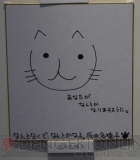 サイン色紙