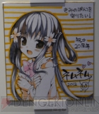 サイン色紙