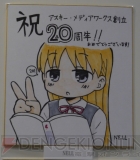 サイン色紙