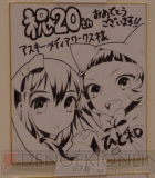 サイン色紙