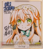 サイン色紙