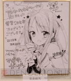 サイン色紙
