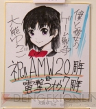 サイン色紙