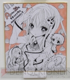 サイン色紙