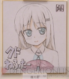 サイン色紙