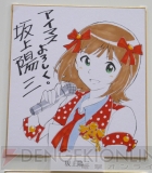 サイン色紙