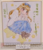 サイン色紙