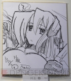 サイン色紙