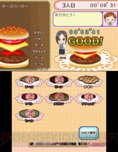 実写アイドルがキャラとして登場する『アクリルパレット～彩りカフェ・Cheers～』が12月20日に発売