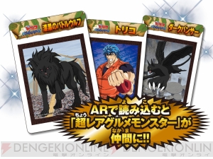 海外ファッションブランド通販サイト【公式】 トリコ グルメモンスターズ！』のPV第2弾が公開！ 初回封入特典 ニンテンドー3DS専用ソフト