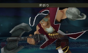 電撃とのコラボ武器をゲットする再チャンス！ 『ブレイブリーデフォルト』のキャラクター人気投票が開始