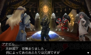電撃とのコラボ武器をゲットする再チャンス！ 『ブレイブリーデフォルト』のキャラクター人気投票が開始
