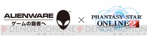 “ALIENWARE”