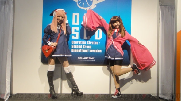 『ガンスリンガー ストラトス』