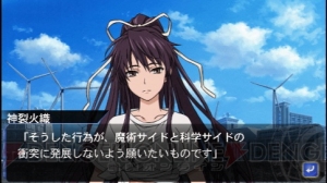 【とある魔術と科学の週刊詳報】“必要悪の教会”に所属する魔術サイドのキャラクターをチェック！ そしてゲーム版オリジナルストーリーの内容は？