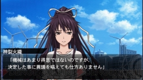 『とある魔術と科学の群奏活劇』