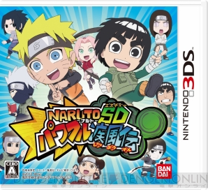 『NARUTO－ナルト－SD パワフル疾風伝』