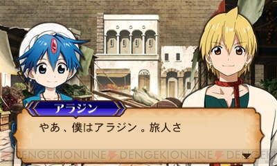 アモンの迷宮で戦う強敵とは マギ はじまりの迷宮 の新情報を紹介 電撃オンライン