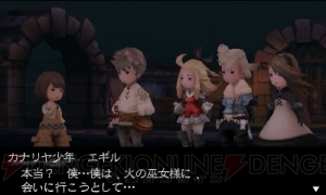 電撃とのコラボ武器をゲットする再チャンス！ 『ブレイブリーデフォルト』のキャラクター人気投票が開始