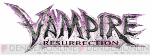 HD化に加えて新要素も盛り込まれた『ヴァンパイア リザレクション』の発売日が2013年2月7日に決定