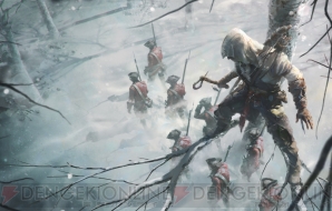 『アサシン クリードIII』