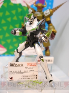 【電撃乙女部】明日開幕の“TAMASHII NATION 2012”に出展される『TIGER ＆ BUNNY』のアイテムを一挙掲載！