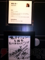 【電撃乙女部】