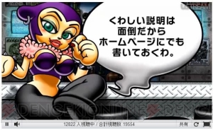『大合奏！バンドブラザーズ』が来年3DSで発売、『MH3G HD ver.』のインターネットプレイは無料――本日の“ニンテンドーダイレクト”をレポ