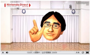 『大合奏！バンドブラザーズ』が来年3DSで発売、『MH3G HD ver.』のインターネットプレイは無料――本日の“ニンテンドーダイレクト”をレポ