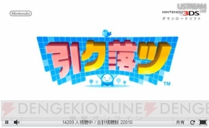 『大合奏！バンドブラザーズ』が来年3DSで発売、『MH3G HD ver.』のインターネットプレイは無料――本日の“ニンテンドーダイレクト”をレポ