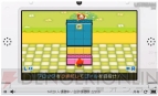 ニンテンドーダイレクト