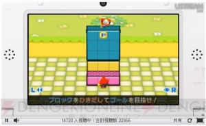 『大合奏！バンドブラザーズ』が来年3DSで発売、『MH3G HD ver.』のインターネットプレイは無料――本日の“ニンテンドーダイレクト”をレポ