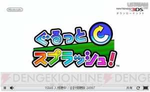 『大合奏！バンドブラザーズ』が来年3DSで発売、『MH3G HD ver.』のインターネットプレイは無料――本日の“ニンテンドーダイレクト”をレポ