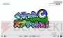 ニンテンドーダイレクト