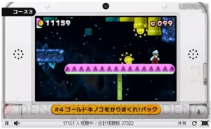 『大合奏！バンドブラザーズ』が来年3DSで発売、『MH3G HD ver.』のインターネットプレイは無料――本日の“ニンテンドーダイレクト”をレポ