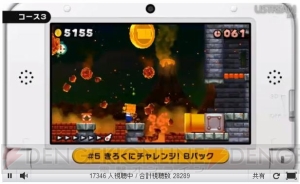 『大合奏！バンドブラザーズ』が来年3DSで発売、『MH3G HD ver.』のインターネットプレイは無料――本日の“ニンテンドーダイレクト”をレポ