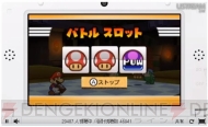 ニンテンドーダイレクト