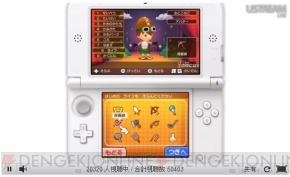 ニンテンドーダイレクト