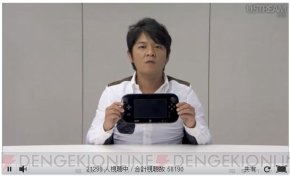 ニンテンドーダイレクト