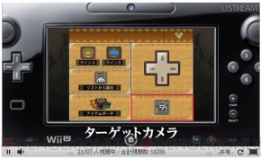 ニンテンドーダイレクト