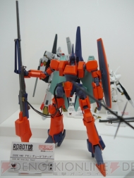 TAMASHII NATION 2012