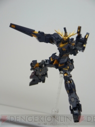 TAMASHII NATION 2012