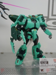 TAMASHII NATION 2012