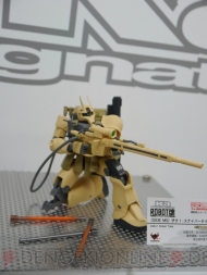 TAMASHII NATION 2012