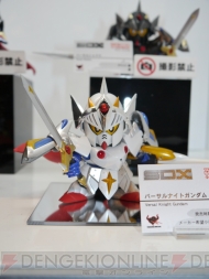 TAMASHII NATION 2012