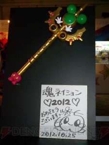 『星矢』や『仮面ライダー』『ミッキー＆フレンズ』など話題の最新アイテムが大集結！ “TAMASHII NATION 2012”内覧会を大量の写真でレポ！