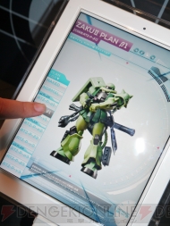 TAMASHII NATION 2012