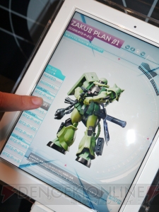 『星矢』や『仮面ライダー』『ミッキー＆フレンズ』など話題の最新アイテムが大集結！ “TAMASHII NATION 2012”内覧会を大量の写真でレポ！