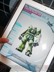 TAMASHII NATION 2012