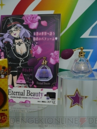 TAMASHII NATION 2012